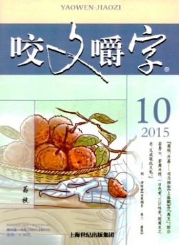 全年定价 ￥340