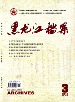 yobo体育官网规则须知 医学 经济