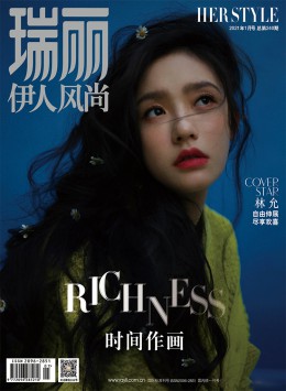 一年24期 彩色铜版纸 17人好评