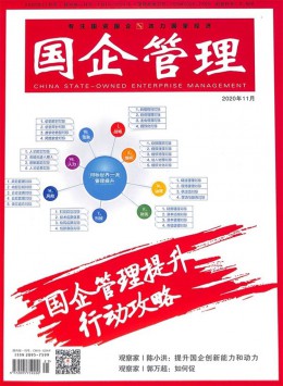 一年12期 彩色铜版纸