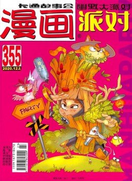 yobo体育官网规则须知大全 yob