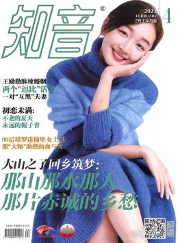 一年12期 彩色铜版纸 31人好评