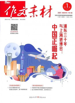 一年12期 彩色铜版纸 31人好评