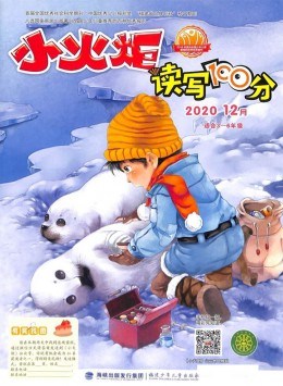 ¥359.00 ¥480.00