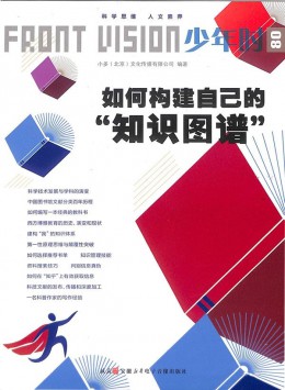 一年12期 彩色铜版纸 1人好评