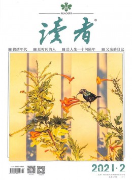 周刊 旬刊 半月刊 月刊 双月刊 季