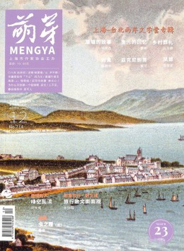 一年12期 彩色铜版纸 17人好评