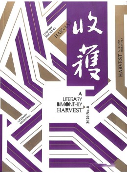 周刊 旬刊 半月刊 月刊 双月刊 季