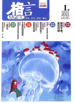 周刊 旬刊 半月刊 月刊 双月刊 季