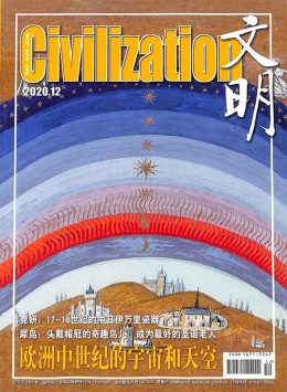 一年12期 彩色铜版纸 1人好评