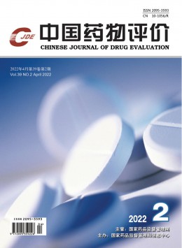 部级yobo体育最新版下载