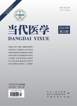 yb体育官网玩法说明 医学 经济 金