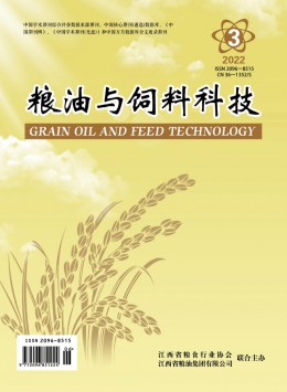省级yobo体育宣布成为纽卡斯尔联官