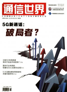 部级yb体育福利入口