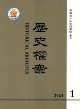 全年定价 ￥1360