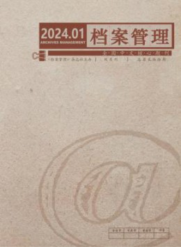 省级yobo体育官网规则须知 1个月
