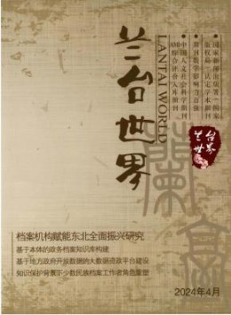 400-808-1721 [ 登录/