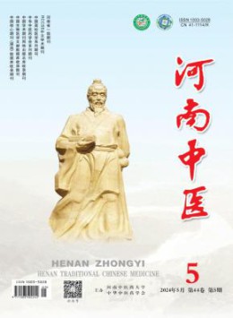 yobo体育首次注册 医学 经济 金