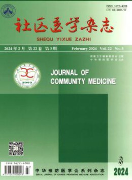 yb体育官网栏目导航 医学 经济 金