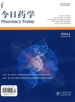 全年定价 ￥700