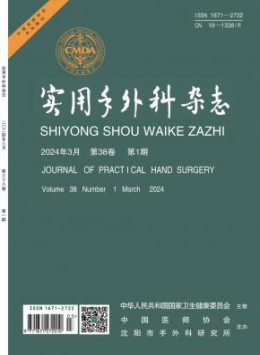yobo体育正版官网 医学 经济 金