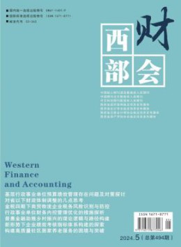 全年定价 ￥436