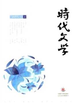 CSSCI南大yobo体育活动入口 