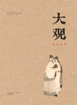 全年定价 ￥556
