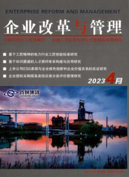 全年定价 ￥580