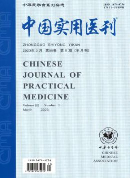 yb体育官网栏目导航 医学 经济 金