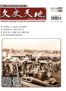 400-808-1721 [ 登录/