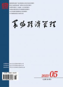 全年定价 ￥292