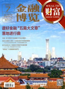 全年定价 ￥400