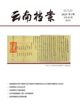 全年定价 ￥292
