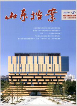 yobo体育官网规则须知 医学 经济