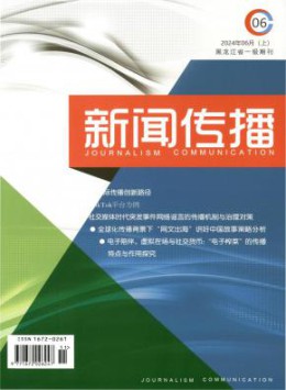 CSSCI南大yobo体育官网栏目导