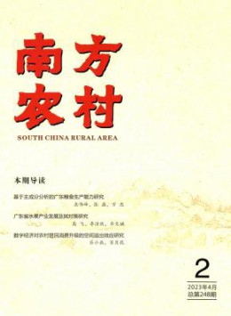 全年定价 ￥400
