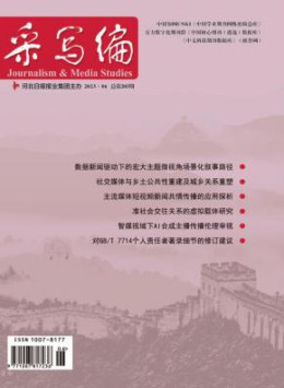 yobo体育官网栏目导航 医学 经济