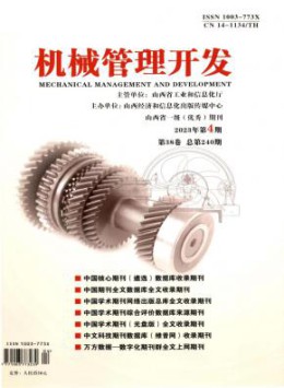 省级yobo体育正版官网 1个月内下单