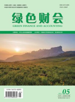yb体育手机版登录 医学 经济 金融