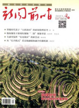 yobo体育官网栏目导航 医学 经济