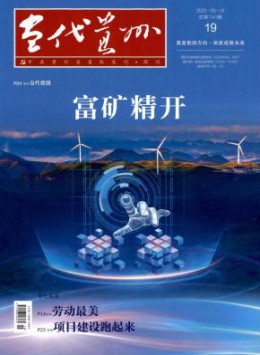 yobo体育官网优惠活动 医学 经济