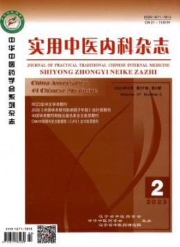 yobo体育正版官网 医学 经济 金