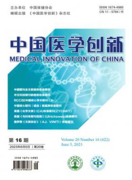 yb体育官网安全访问 医学 经济 金