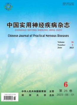yb体育官网安全访问 医学 经济 金