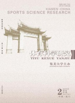 yobo体育注册福利 医学 经济 金