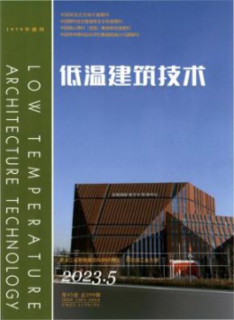 yobo体育正版官网 医学 经济 金