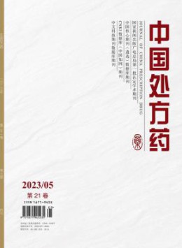 部级yobo体育首次注册 1-3个月