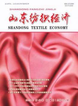 yobo体育最新版下载 医学 经济 