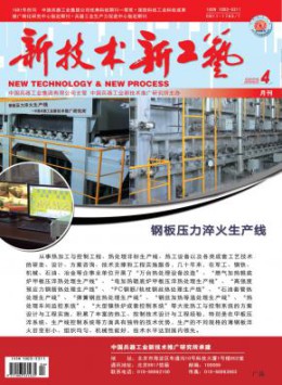 部级yobo体育APP最新优惠 1个